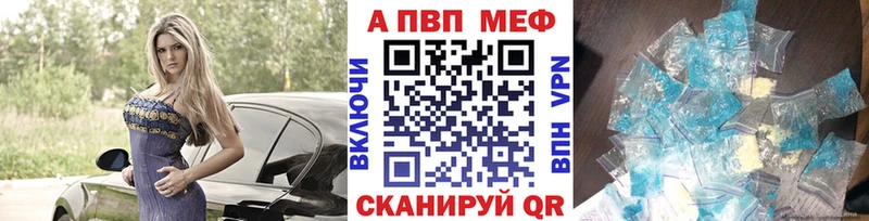 где продают наркотики  Топки  APVP Соль 