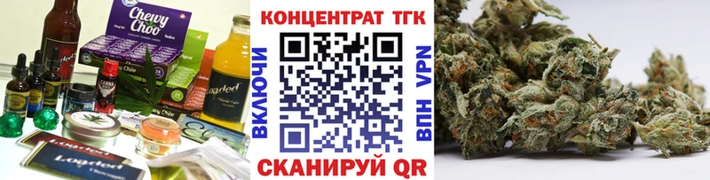 Печенье с ТГК марихуана  сайты даркнета формула  Топки 