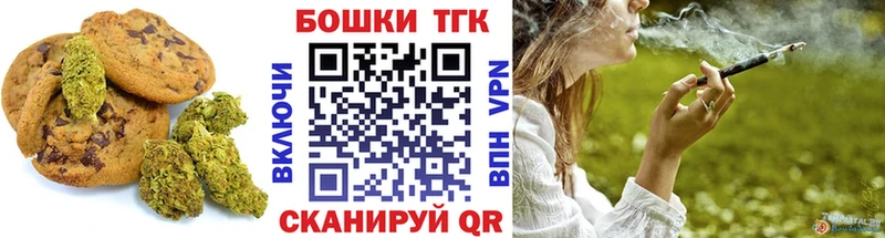 Еда ТГК конопля Топки