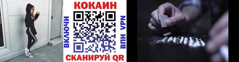 КОКАИН Перу Топки