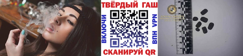 ГАШ убойный  где найти наркотики  Топки 