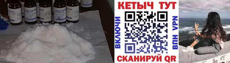 Кетамин VHQ  MEGA сайт  Топки  даркнет сайт 