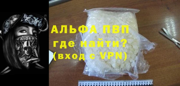мефедрон мука Верхнеуральск