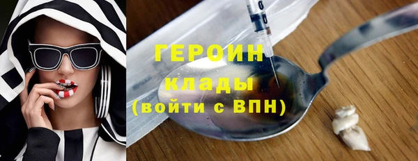 мефедрон мука Верхнеуральск