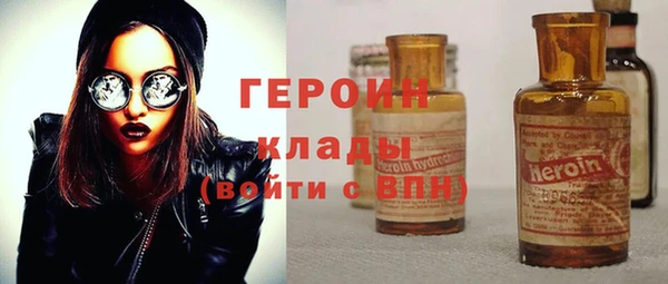 мефедрон мука Верхнеуральск