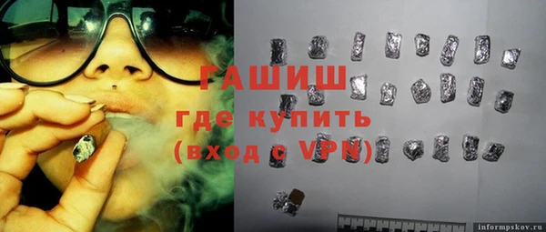 эйфоретик Бронницы