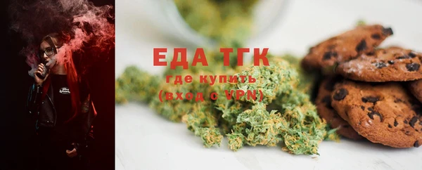 мефедрон мука Верхнеуральск