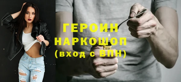 мефедрон мука Верхнеуральск