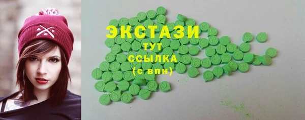 бутик Верхний Тагил