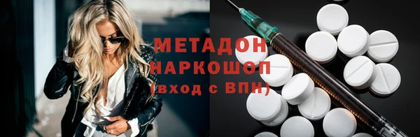 бутик Верхний Тагил