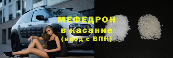 мяу мяу мука Верея
