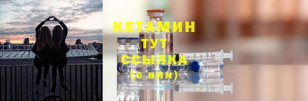 бутик Верхний Тагил