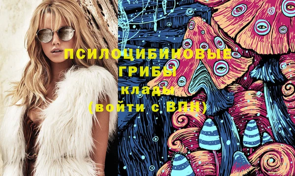 кокаин колумбия Сосновка