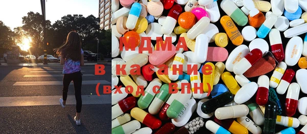 мяу мяу мука Верея