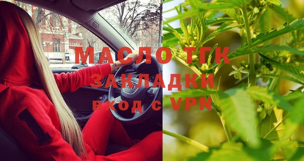 мефедрон мука Верхнеуральск