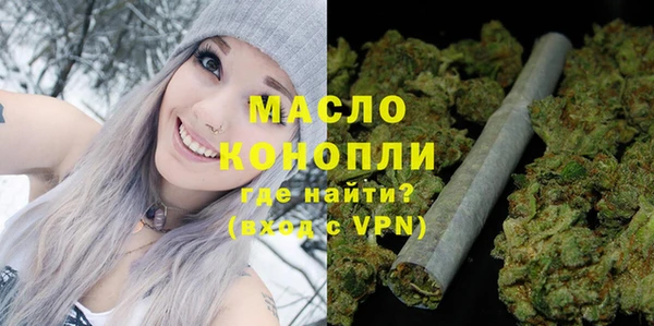 мяу мяу мука Верея