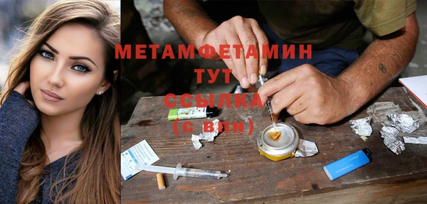 бутик Верхний Тагил