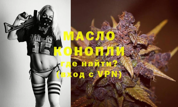 бутик Верхний Тагил