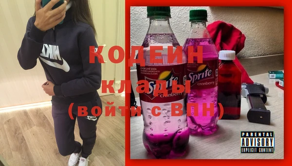 мяу мяу мука Верея