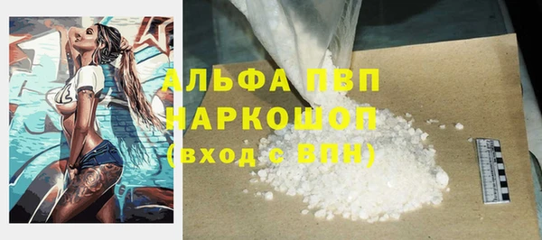 бутик Верхний Тагил