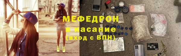мефедрон мука Верхнеуральск