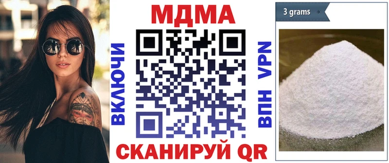 МДМА crystal  Топки 