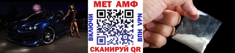 МЕТАМФЕТАМИН пудра  даркнет сайт  Топки 