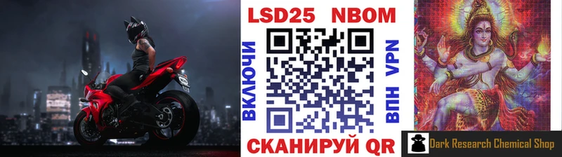 hydra вход  Топки  Марки N-bome 1,8мг 