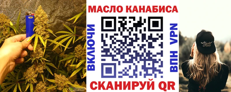 купить наркотики сайты  Топки  ТГК Wax 